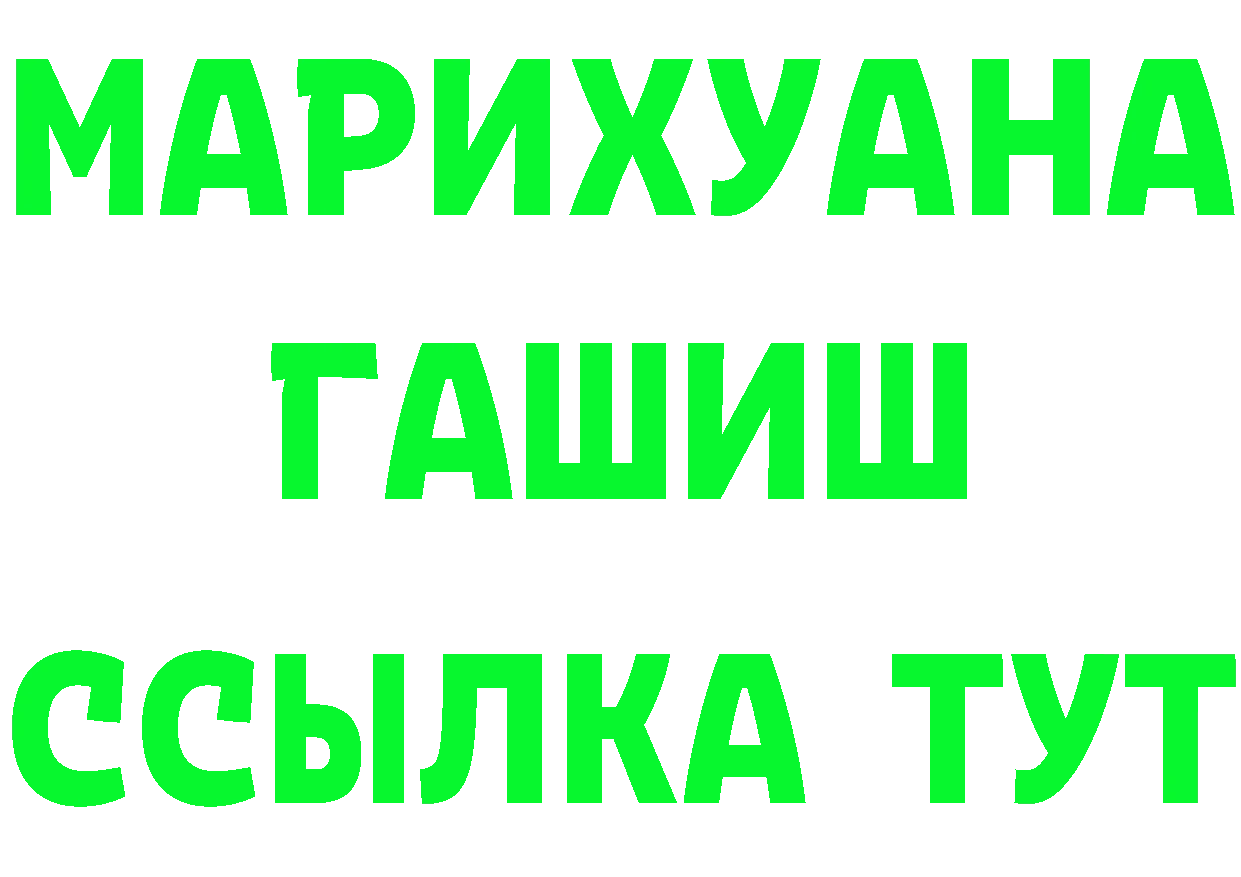 Как найти наркотики? это формула Серафимович